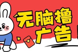 实战无限薅羊毛玩法，纯自撸无需养机一天2-3张【揭秘】11-09冒泡网