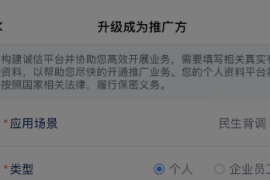 来查贝大数据查询是什么？