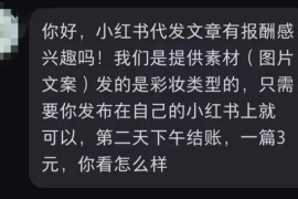 当不了“网红”的博主，一条广告只赚3块钱