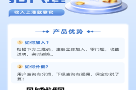 2024网贷新政策,2024网贷新政？