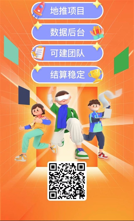 「深圳拉新app团队有哪些」渠道推广如何拉新app