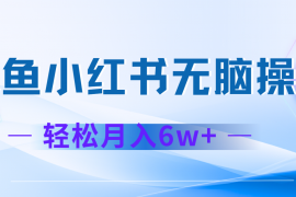 2024最新7天赚了2.4w，年前非常赚钱的项目，机票利润空间非常高，可以长期做的项目12-18福缘网