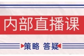 每天鹿鼎山系列内部课程(更新2025年1月)专注缠论教学，行情分析、学习答疑、机会提示、实操讲解02-01冒泡网